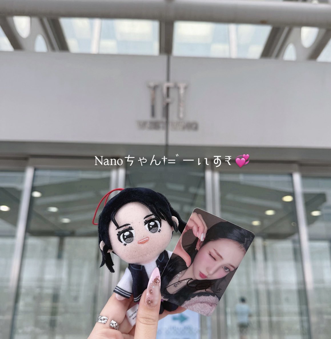 310__k5's tweet photo. 2026.07.12

緊張して\ｶﾜｲｲ/\ｶﾜｲｲ/🗣💞ばっか言ってた私に「可愛くして会いに来てくれてありがとうね」って言ってくれて、こちらこそありがとうが沢山だよ😭😭😭

幸せ･･･^ㅠㅠ^🎀❤︎

 #ISSUE  #ISSUE_オフライン   #NANO https://t.co/rWnVsQm6Am