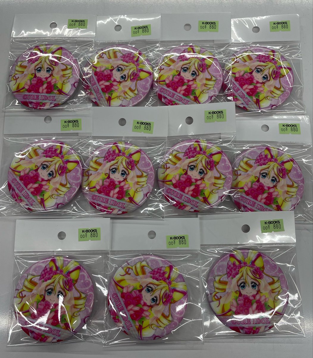 入荷情報】 キミとアイドルプリキュア 感謝祭缶バッジ まとめて入荷