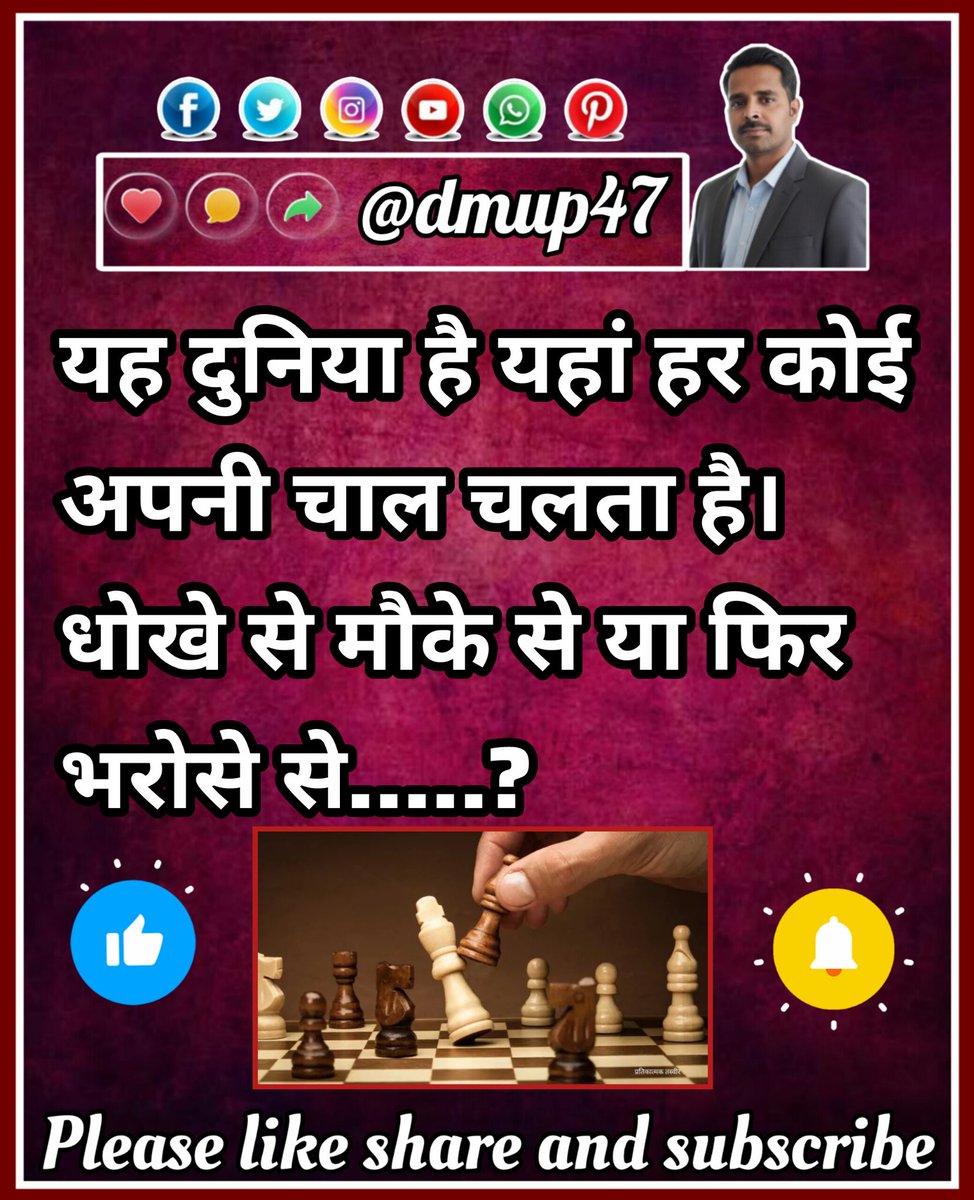 dmup47_'s tweet photo. Thought/Idea PO-10
#world #lifequotes #dmup47 https://t.co/eUWHPIRzgL