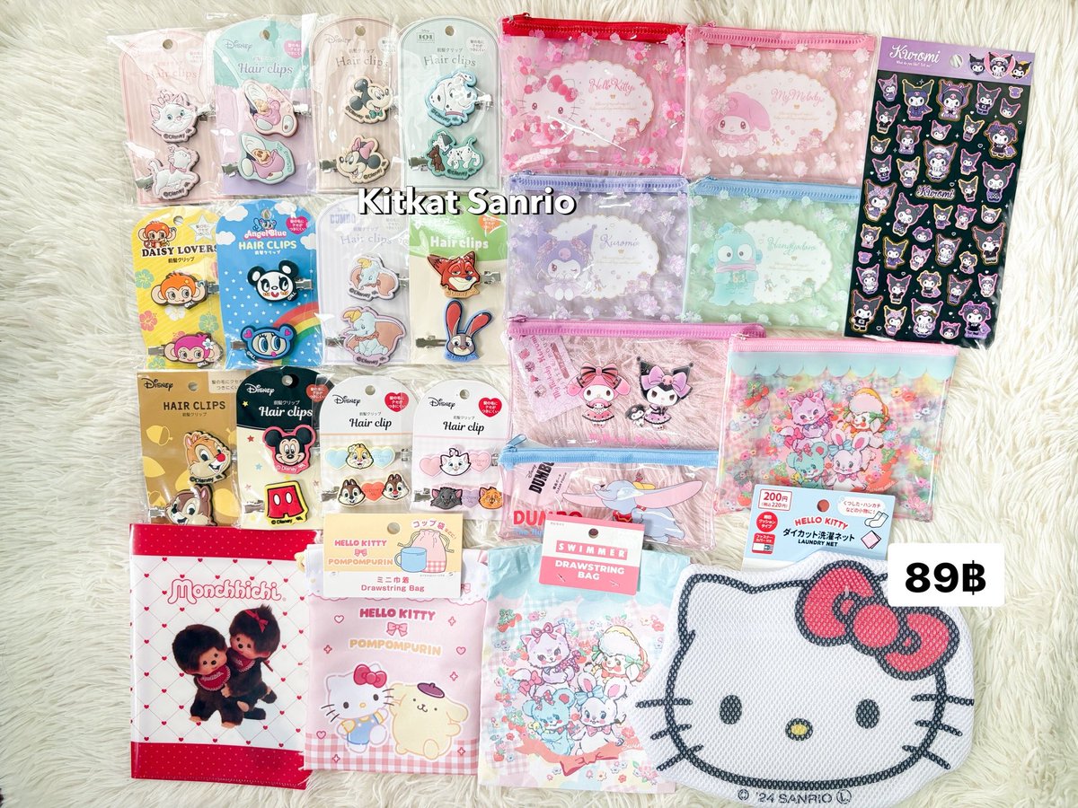 ppkkitkat's tweet photo. #พร้อมส่งทุกชิ้น

ราคาชิ้นละ 59฿ ทุกชิ้น(ยกเว้นชิ้นที่มีราคาติด)

กิ๊บดิสนีย์ กล่องใส่กิ๊บ กล่องใส่รี ถุงหูรูด
กระเป๋าสตางค์ ถนอมสายชาร์จ ปากกา

💌 รีโพสค่าส่ง 29 บาท💌

ผ่อนได้ นัดรับได้ แมสได้ 🫧🍥

#กิ๊บsanrio  #ตลาดนัดซานริโอ้ #รับหิ้วญี่ปุ่น #ตลาดนัดsanrio #กิ๊บซานริโอ้ https://t.co/h7i20gGkTh
