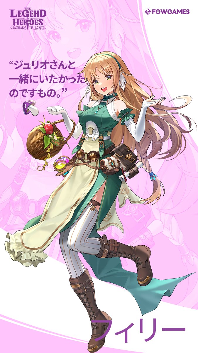 7_264575's tweet photo. @Lunarliarim1994 @Willy_banban @ChinGensow @Corndou @mikomikonus @brichan_fiana @CorndowWoman @LVi1gpjO5kap7ZB そのイラストは39殿を怒らせるには十分な気がするのぅ
また「合法的手段」に打って出てNEOWIZに意見するんかのぅ
それともフィリー殿のエロイラストが出た時点でそれに抗議するため🌽殿と原殿の静止を振り切り「合法的手段」に出るかのぅ
#英雄伝説ガガーブトリロジー #公式AIイラスト #とうもろこし女 https://t.co/ClqNEu8TtE