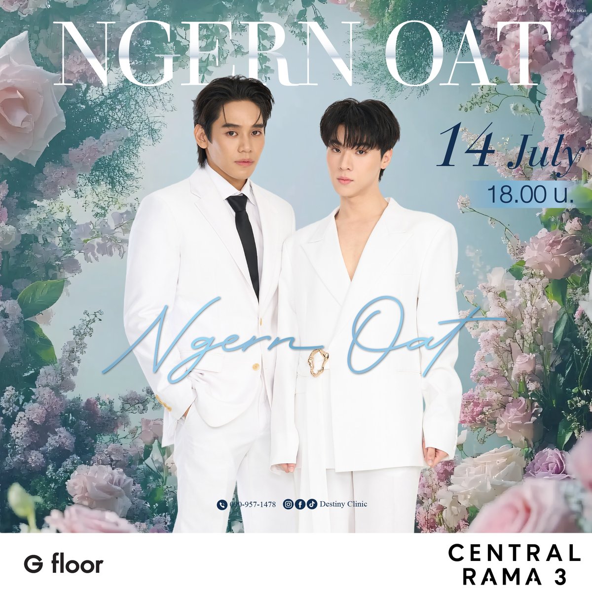 Central_Rama3's tweet photo. 💙พรุ่งนี้เตรียมพบกับ “เงิน-โอ๊ต” ภายในงาน Destiny Clinic 

📆 วันอังคารที่ 14 กรกฎาคม 69 เวลา 18.00 น.
📍 ลานกิจกรรมชั้น G เซ็นทรัล พระราม 3

#DestinyclinicxNgernOat #ngernnn #oattrt #NgernOat  #CentralRama3 https://t.co/8EqJcxmfH3