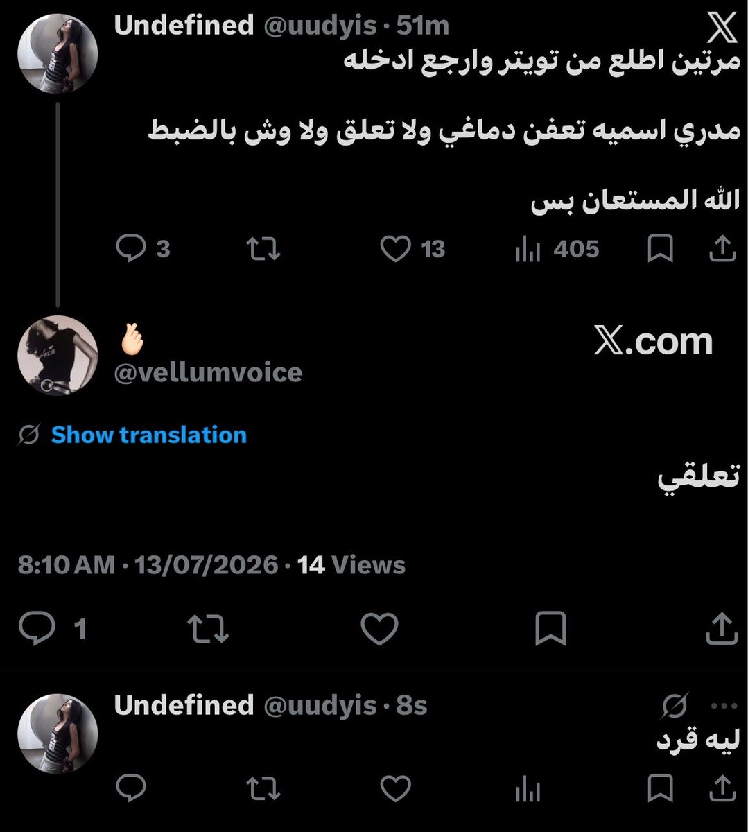 Undefined tweet media