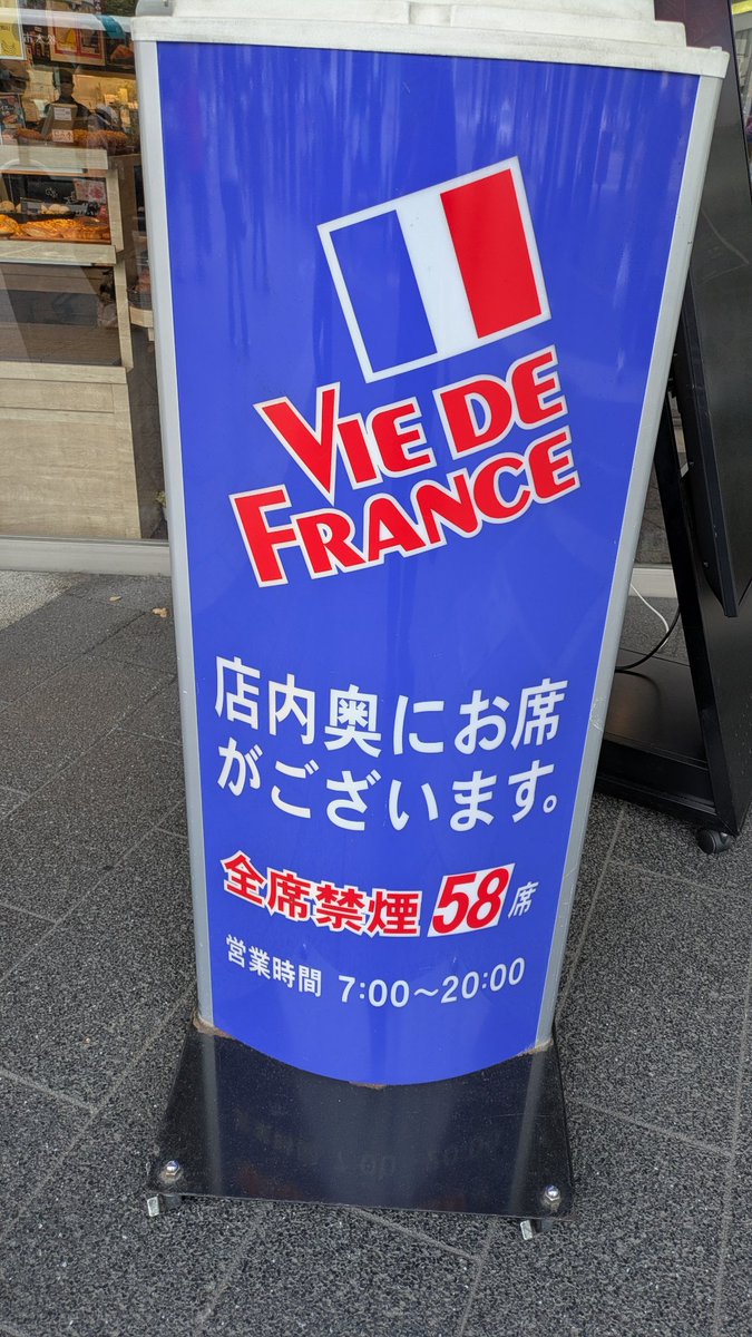 Ta2Ma2mt00141's tweet photo. 駅前のパン屋さんでシマエナガパンが…
これは買ってしまうよね（・▴・） https://t.co/hQmiLW75eF