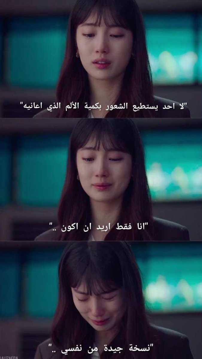 uafdoy's tweet photo. كلنا ياسوزي والله كلنا https://t.co/nyN8N0vhw2