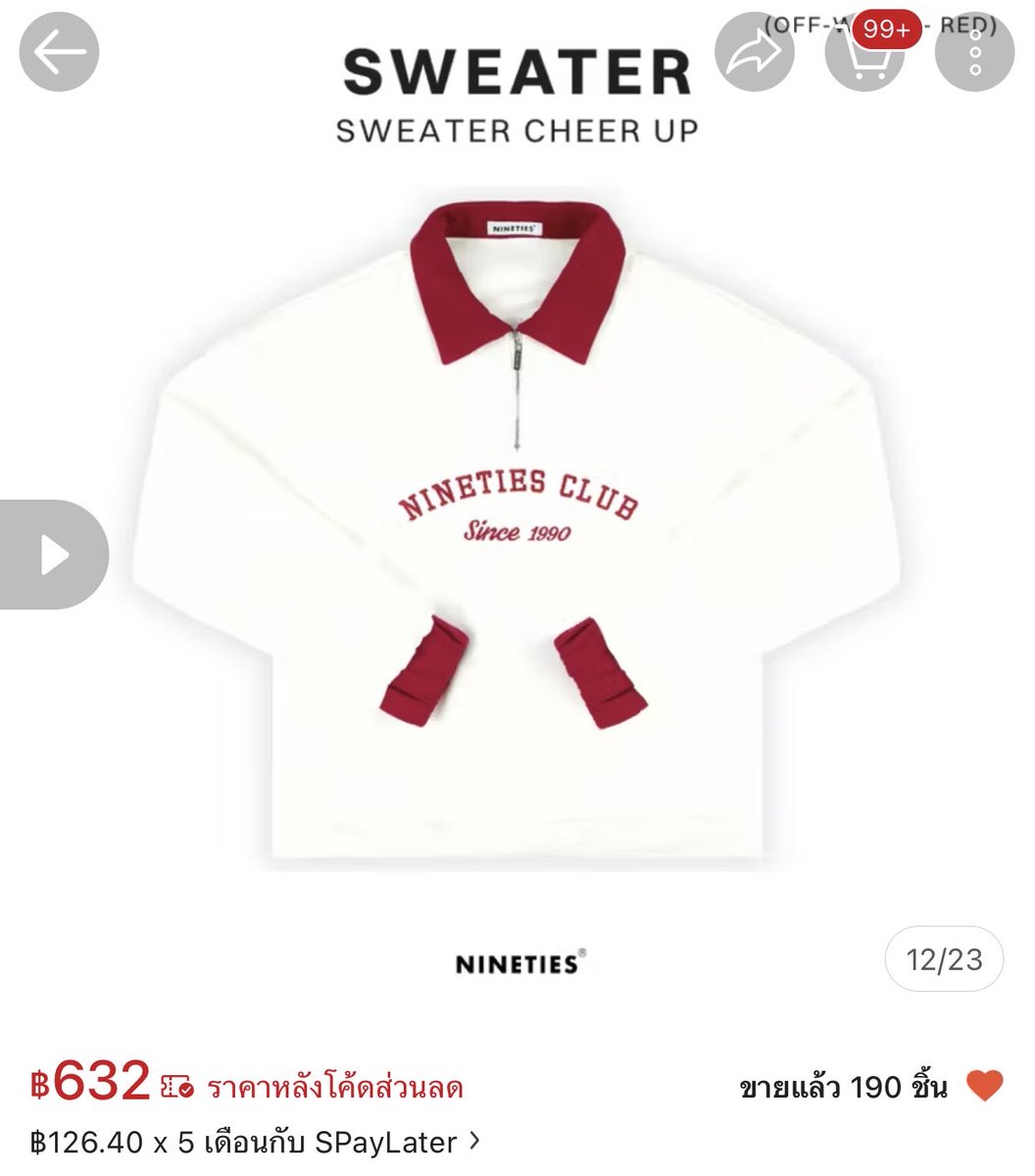 2000nwk_'s tweet photo. ส่งต่อ เสื้อสเวตเตอร์ nineties 
มือ 1    300 รวมส่ง 🥑🌤️
#เสื้อผ้าแฟชั่น #โล๊ะตู้เสื้อผ้ามือ2 #เสื้อผ้าเกาหลี #โล๊ะตู้มือสอง #nineties #ส่งต่อnineties https://t.co/E8eZ5p9BkW