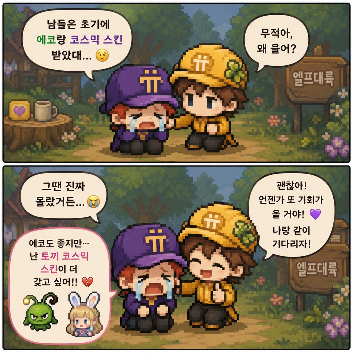 천하무적ELF tweet media