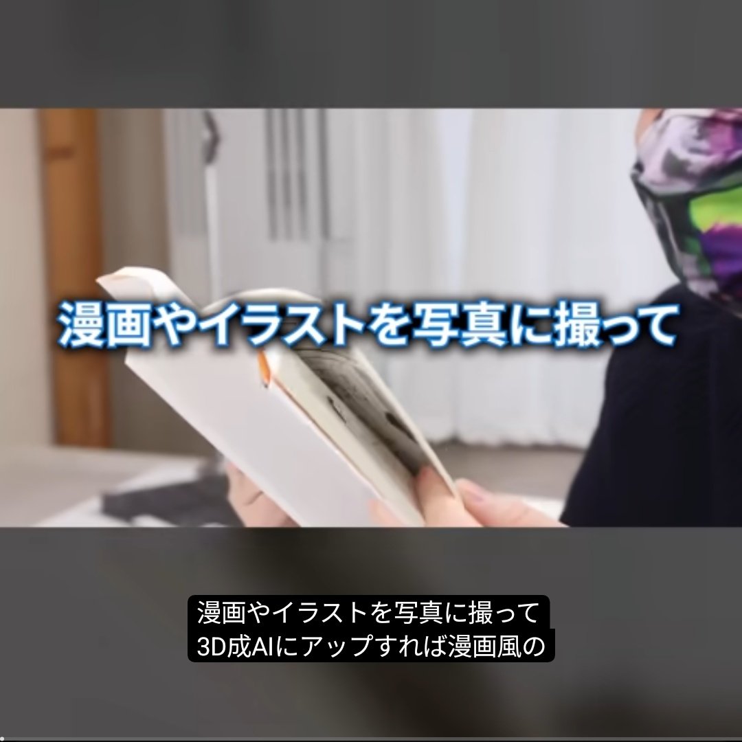 yontengoP's tweet photo. こういう広告のやつかしら🤔 https://t.co/g1Sg6w6U9C