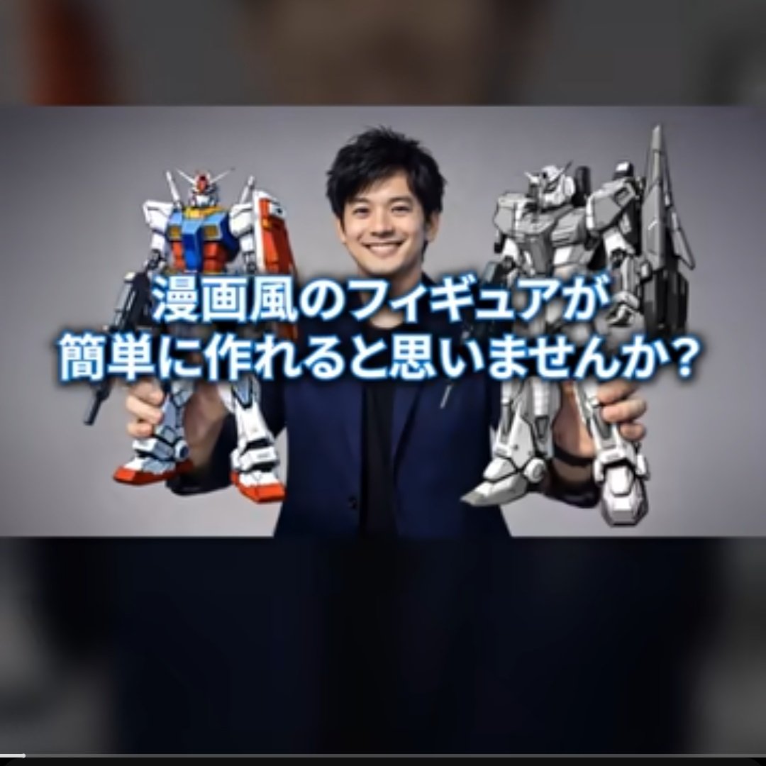 yontengoP's tweet photo. こういう広告のやつかしら🤔 https://t.co/g1Sg6w6U9C