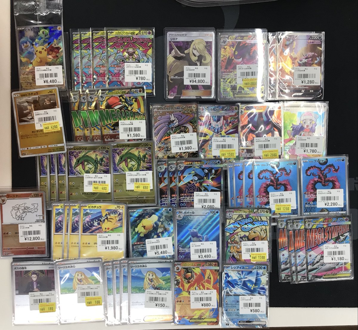 ポケカ 販売情報】 長場ブースターなどポケモンカードのシングル商品