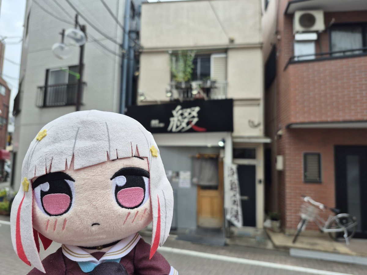 you_5has7's tweet photo. つづ、美味しかったね https://t.co/5mkcBWhyAj