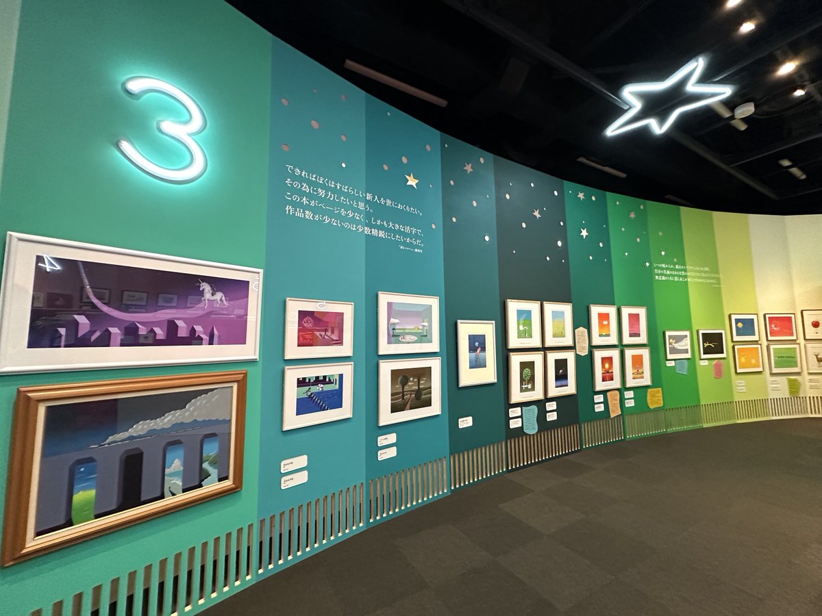 TokyoArtBeat_JP's tweet photo. 「アンパンマン」が本当は伝えたかったこと。「やなせたかし展 人生はよろこばせごっこ」（世田谷文学館）開幕レポート
https://t.co/OmYkOYc9Zg https://t.co/Hbt9v1Ah2R