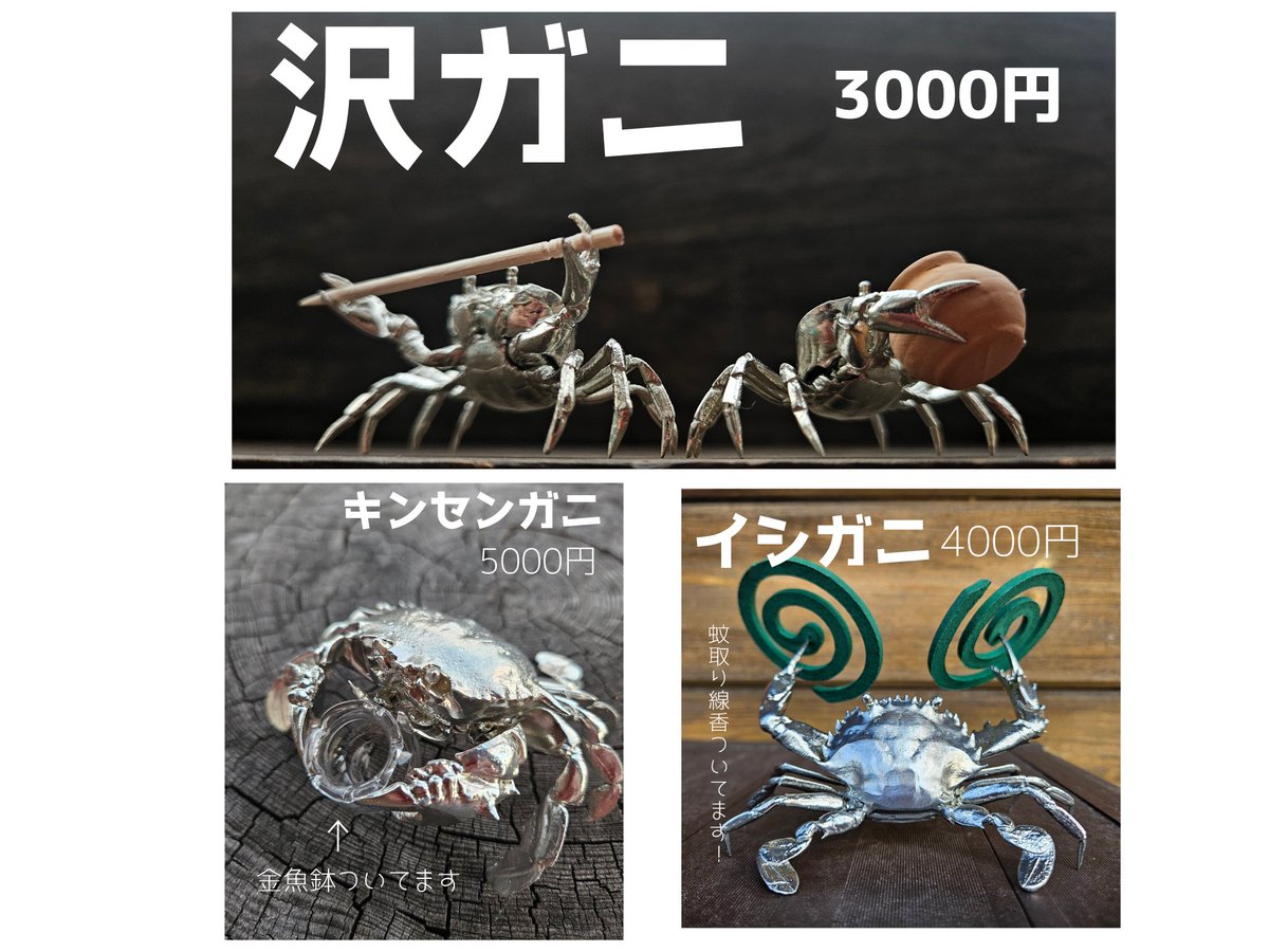 イワシ金属化 (@nagiasa61) / Posts / X