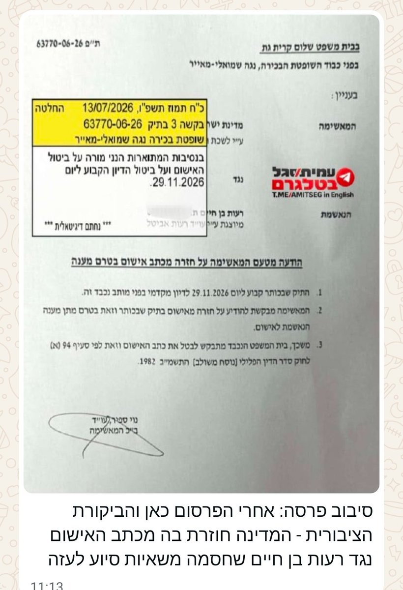 mode_ve_ozev's tweet photo. מערכת המשפט בישראל, גם הפלילית, היא פוליטית על מלא ומושחתת ברמות אוניברסליות. אני לא יודע איפה התחילה ההשחתה, אבל לשי ניצן ולאהרון ברק, ובוודאי שלמנדלבליט, מיארה, ולחוטיני המנומר, יש מניות בכורה במערך הזה. https://t.co/9iRkzfCcOE