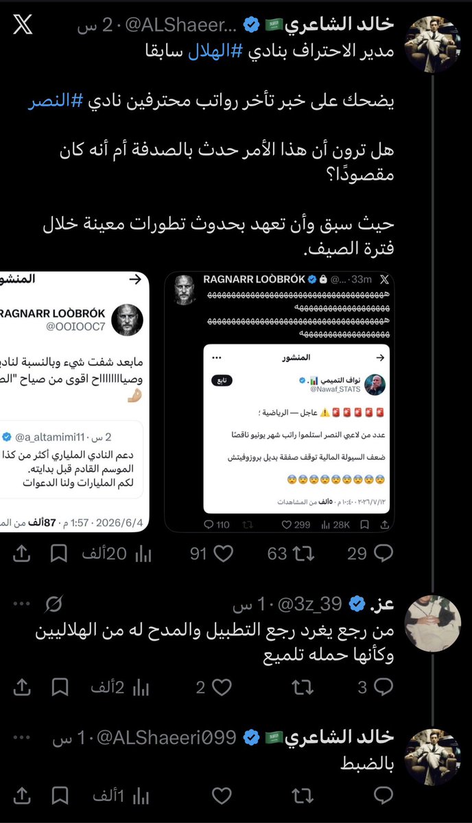 سعد tweet media