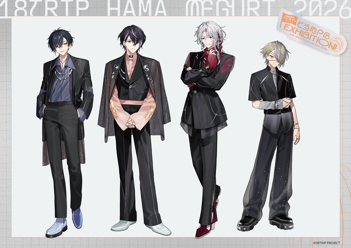 18TRIP(エイトリ)＠グッズ・イベント情報局 (@18trip_goods01) / Posts / X