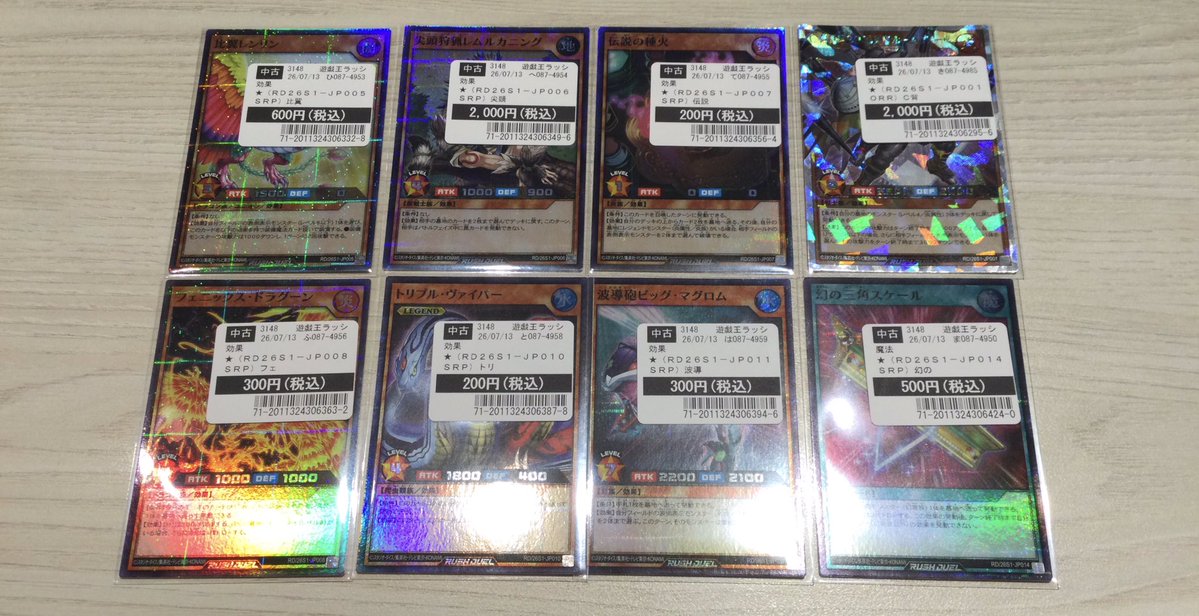買取情報】 こちらのカード買い取りました。 状態確認出来ます🤗 お