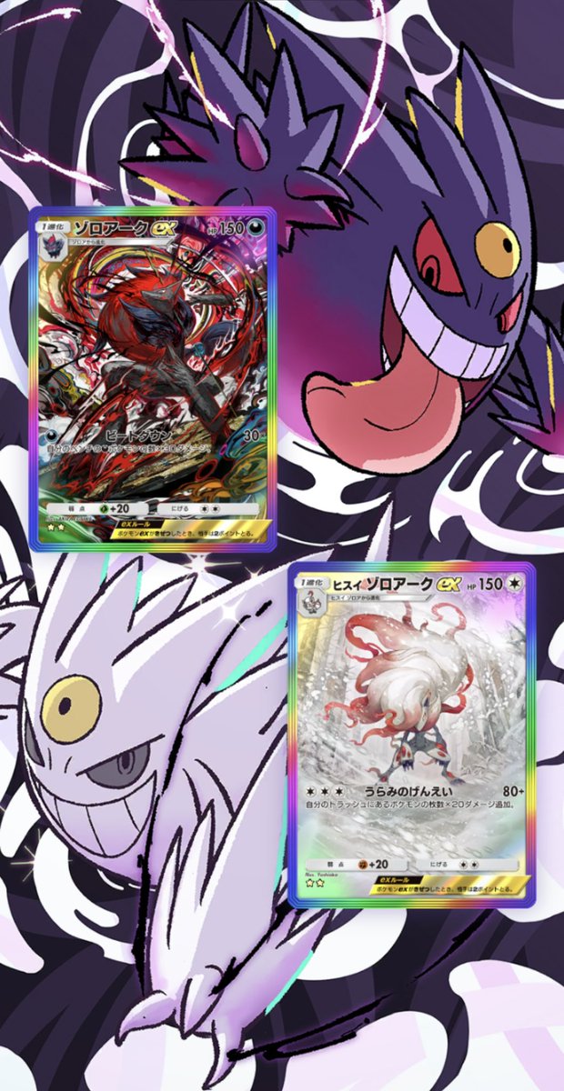 ポケットモンスターブラック・ホワイト #ポケポケ