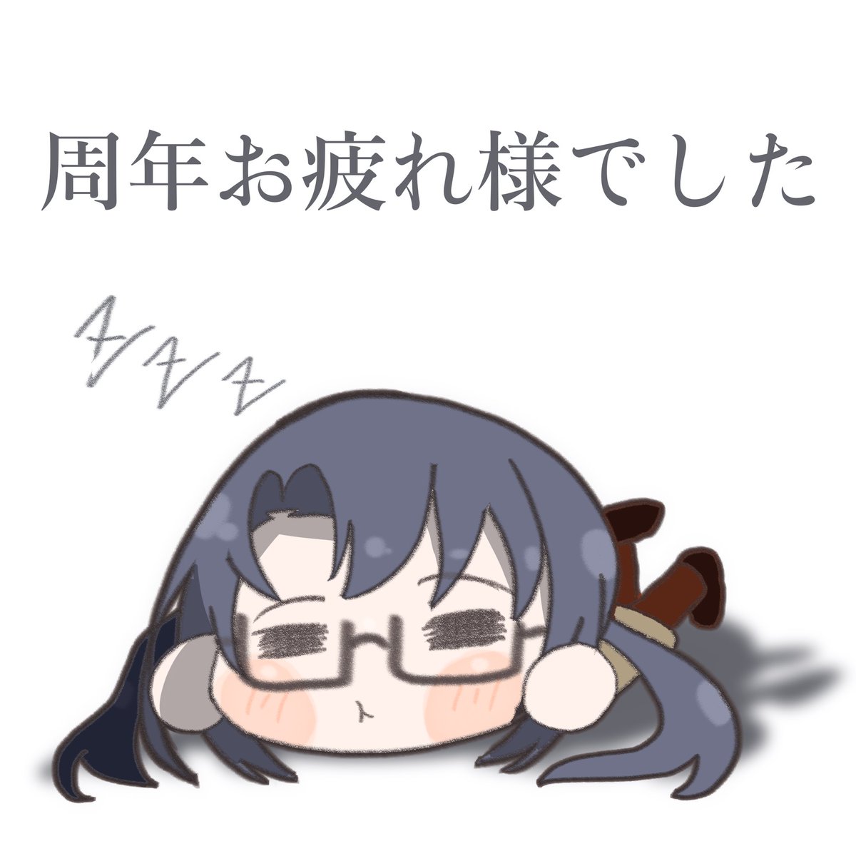 rond345's tweet photo. というわけでお疲れ様でした https://t.co/Z2gnC3nKfH
