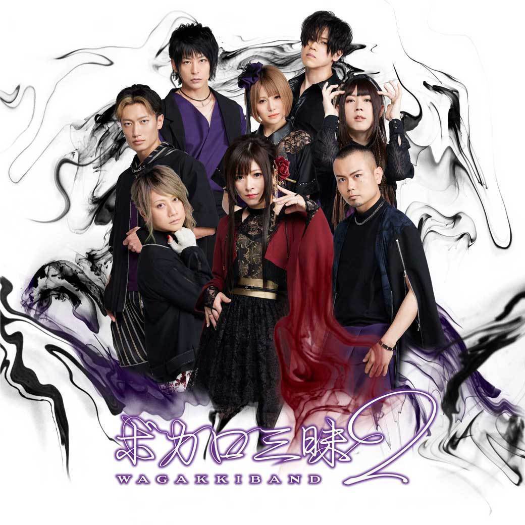 campus002's tweet photo. #Nowplaying いーあるふぁんくらぶ - 和楽器バンド (ボカロ三昧2) https://t.co/Tw1hhOqf5X