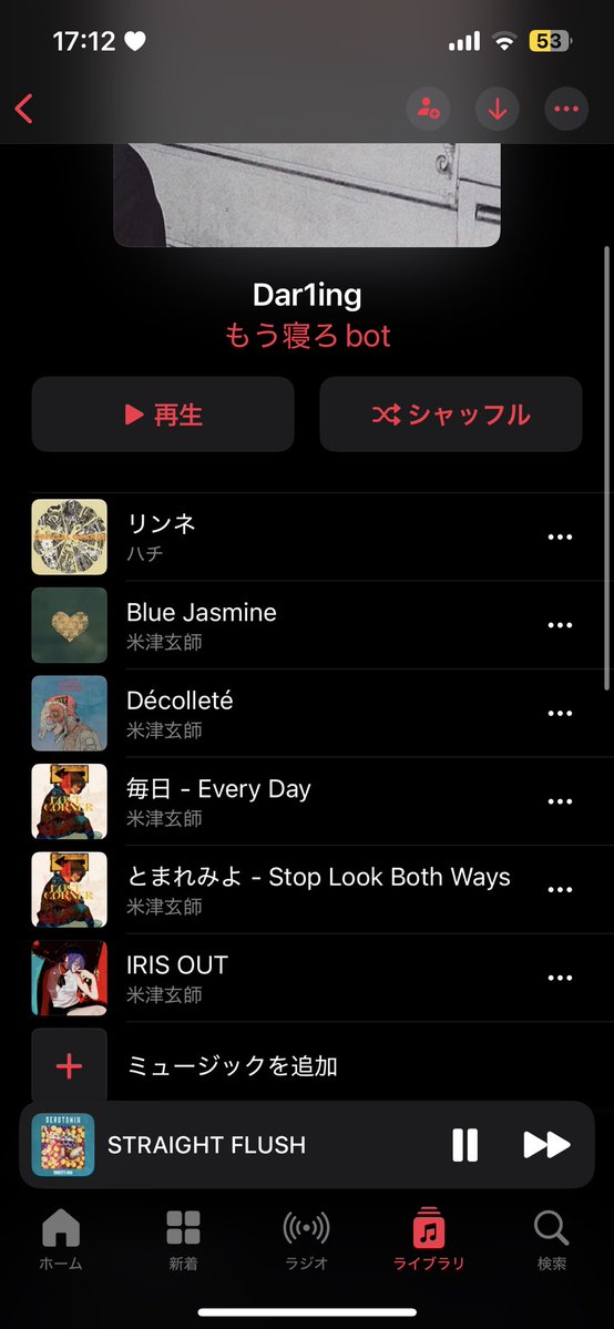 cvxpm0's tweet photo. ウニもダーリン好きすぎてダーリンのプレリ作ってたな https://t.co/QnnovAMAcn