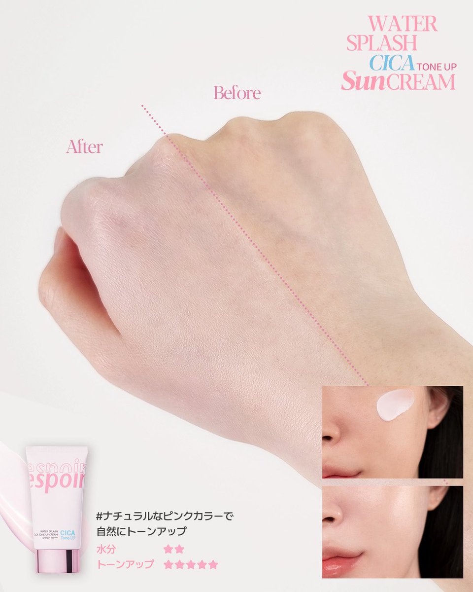espoir_japan's tweet photo. EVENT! 体験モニター100名募集🏖️

espoirの
☀️ウォータースプラッシュシカトーンアップサンクリーム 60ml
☀️NEW サンクリーム4種 20ml
全てお試しいただき、レビューをご投稿いただける方を募集します！

⏰~7/20(月)まで

【応募方法】
1. espoir_japan をフォロー & リポスト
2. コメントに「☀️」とコメント！

ぴったりの日焼け止めを見つけよう👀💕