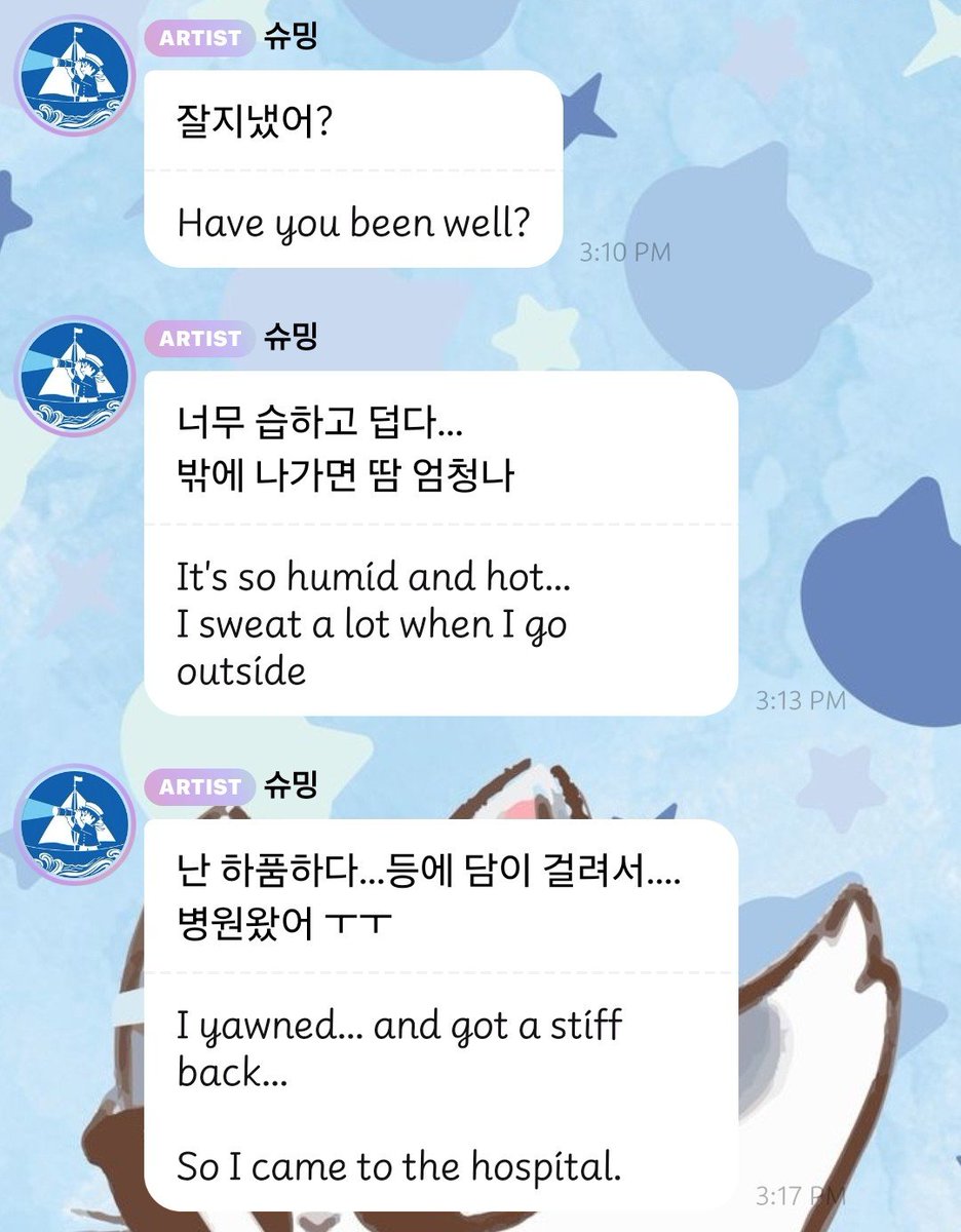 BunnyCottonL's tweet photo. Feel better soon! 🙏🏼🫧 #XIUMIN https://t.co/bvpRS10KjK