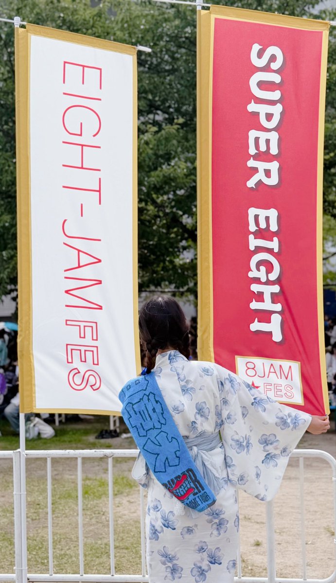 83inoo's tweet photo. 約2年ぶりの浴衣参戦でした👘🤭💙
#エイトジャムフェス
#eightjamfes
#supereight
#安田章大
#eighter
#浴衣 https://t.co/Fhfafxl23e