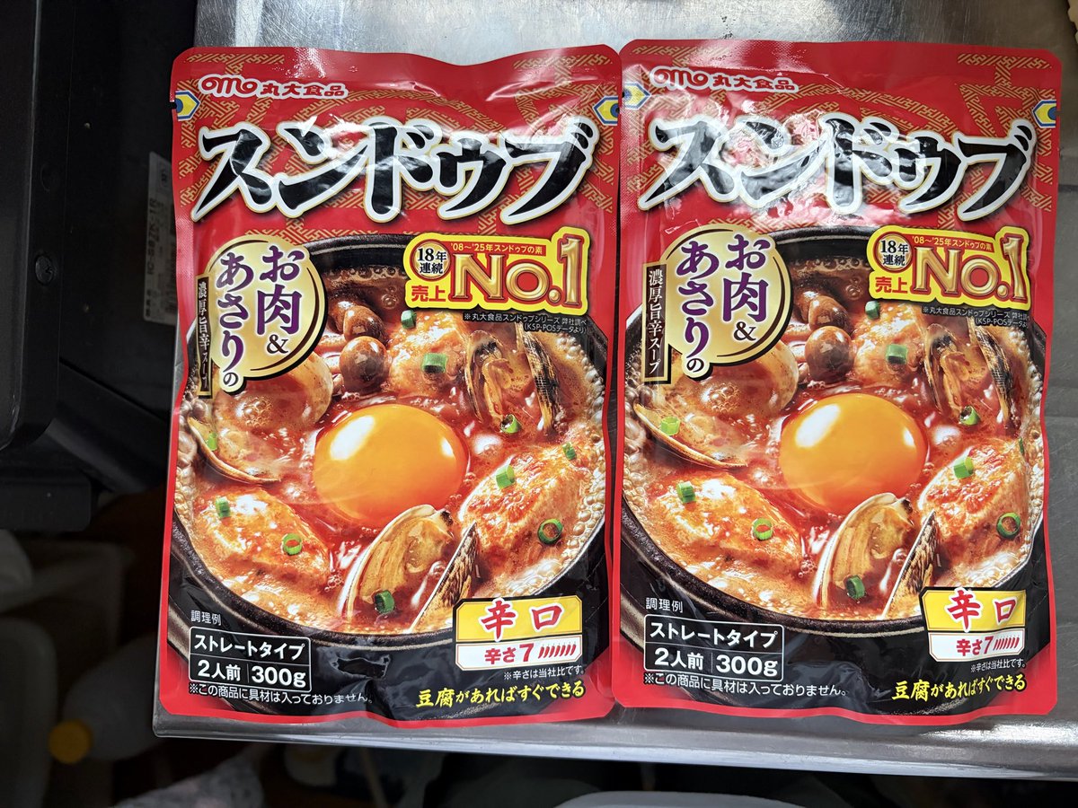 maya_4969's tweet photo. ただいまぁ〜
今日はスンドゥブよ〜
後はマグロ刺身を買ったわよ〜
ささっと作るわよ〜😘 https://t.co/ld0BN6omsW
