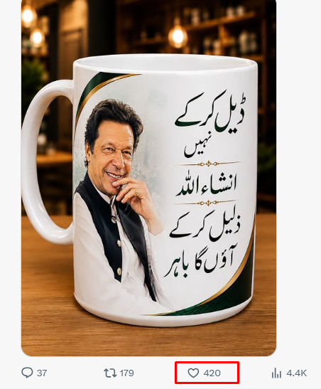 SiddiquiMobile's tweet photo. @Rabbia223344 420 Likes 🤣 https://t.co/HW6oQR6EjG