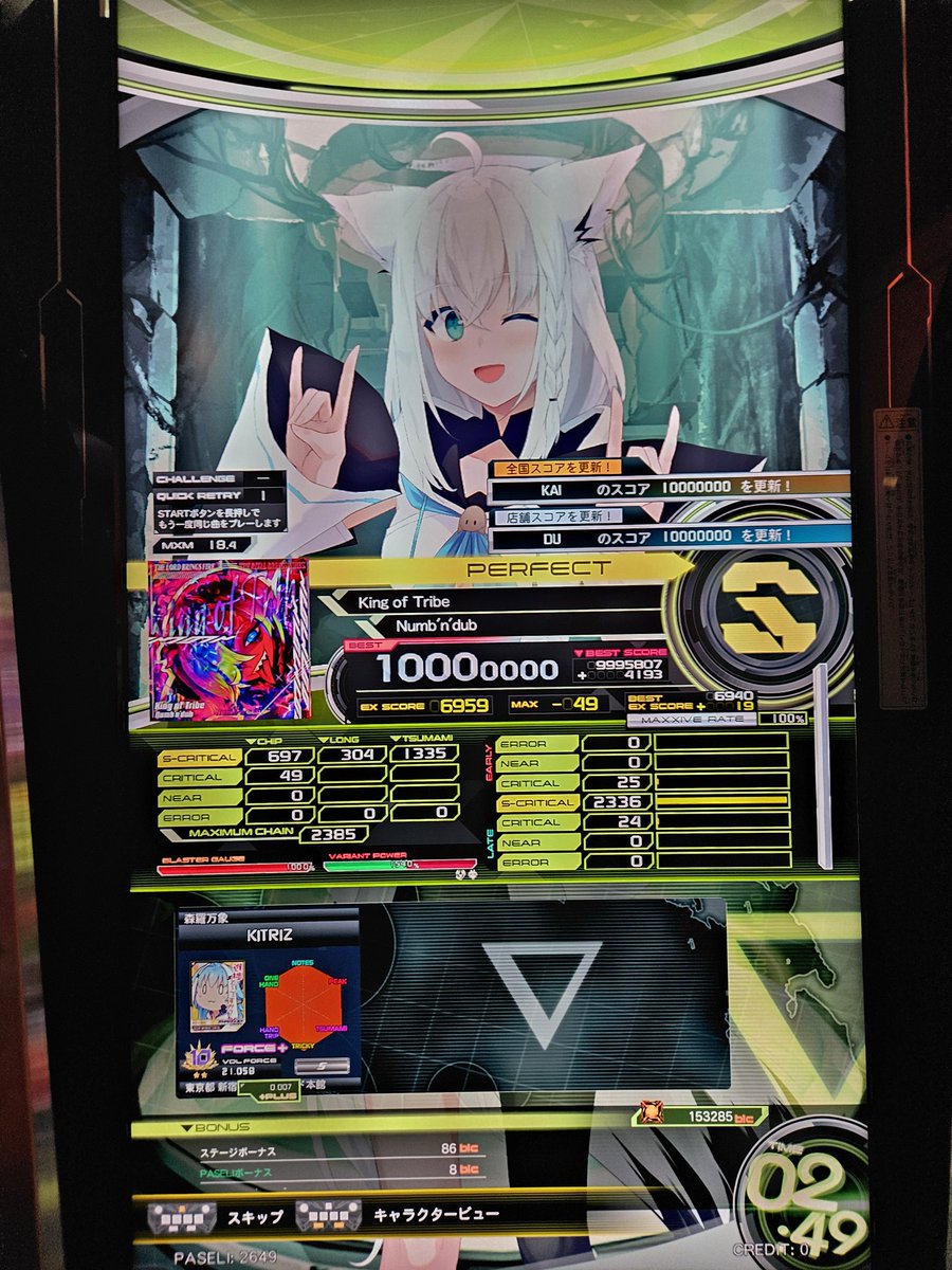 enhancer9072's tweet photo. ワーイワーイ https://t.co/yHOeZqP8I3