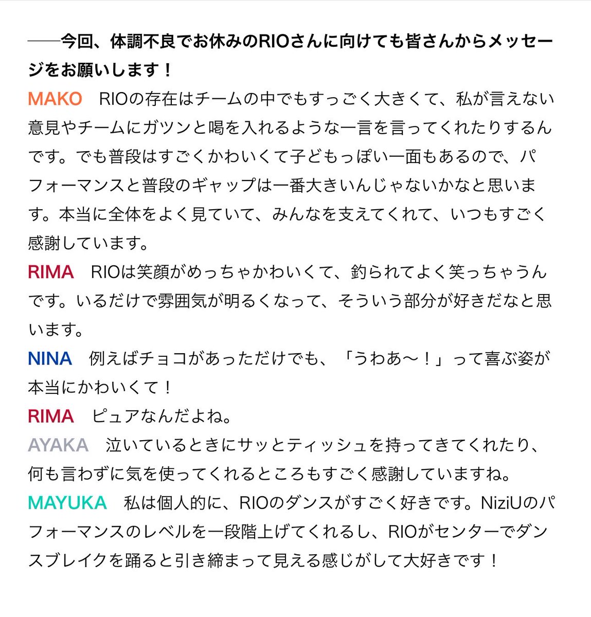 shirokya_WithU's tweet photo. 泣けるㅠㅠ…
リオちゃんゆっくりでいんだよ🕊️🌱
https://t.co/aS0uxIPpWk
#NiziU #RIO https://t.co/v2KpEOAnau