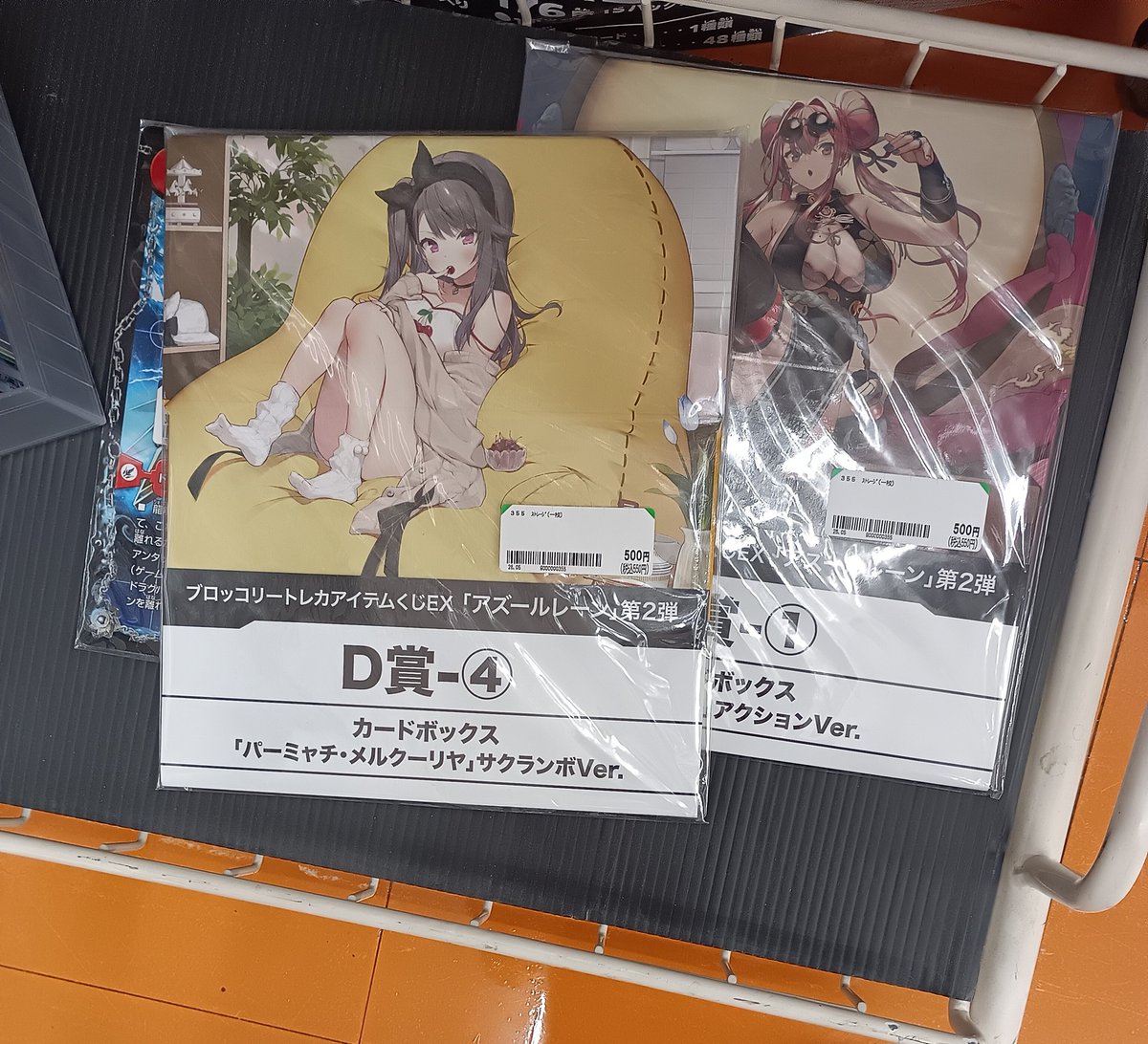 rituka_levin's tweet photo. 買わなかったけどかわいくねぇ？ https://t.co/w4t3e1gkBs