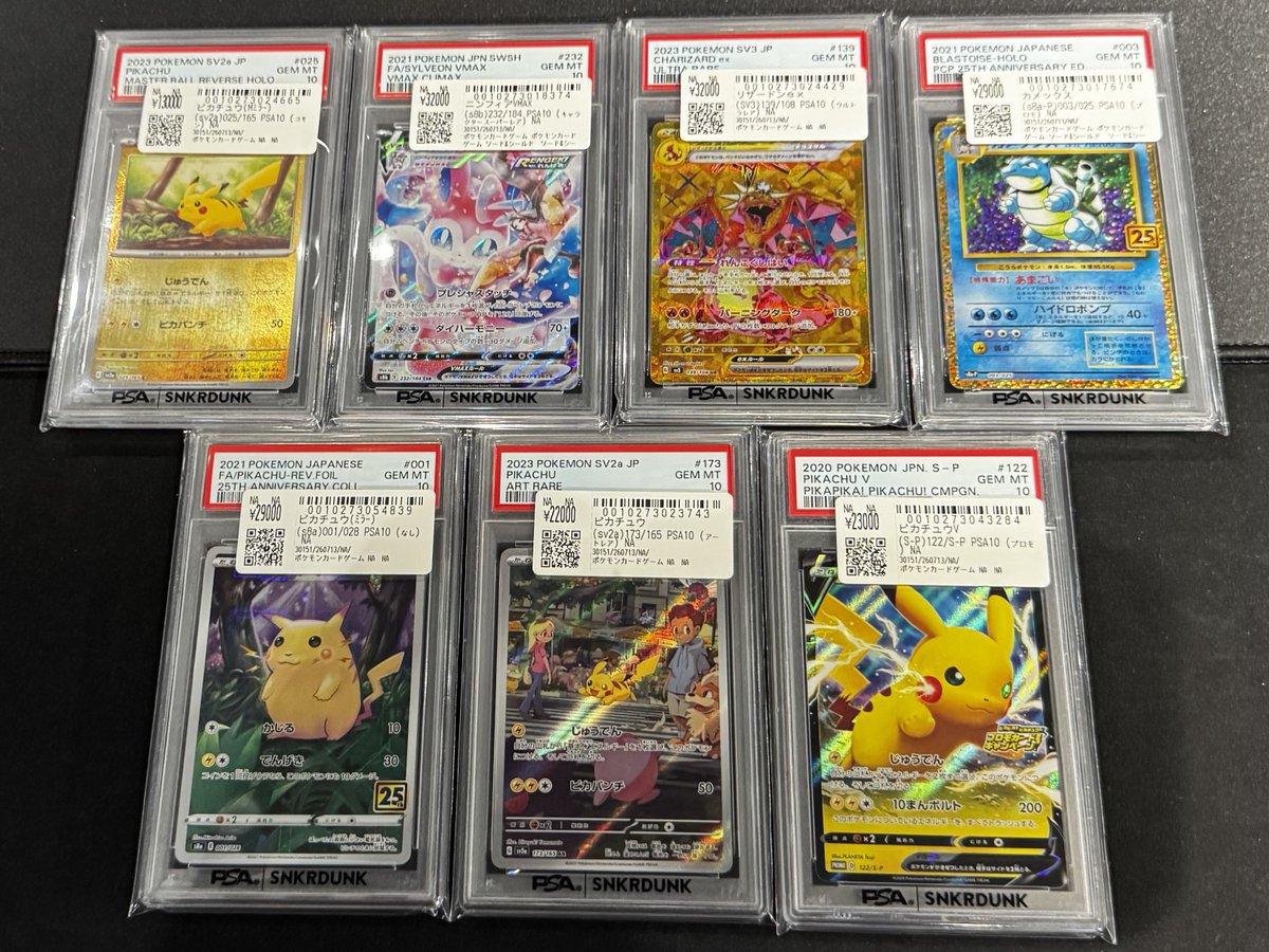 📢#スニダン入荷情報📢 【ポケカ 名古屋PARCO西館2Fスニダンにて展開中