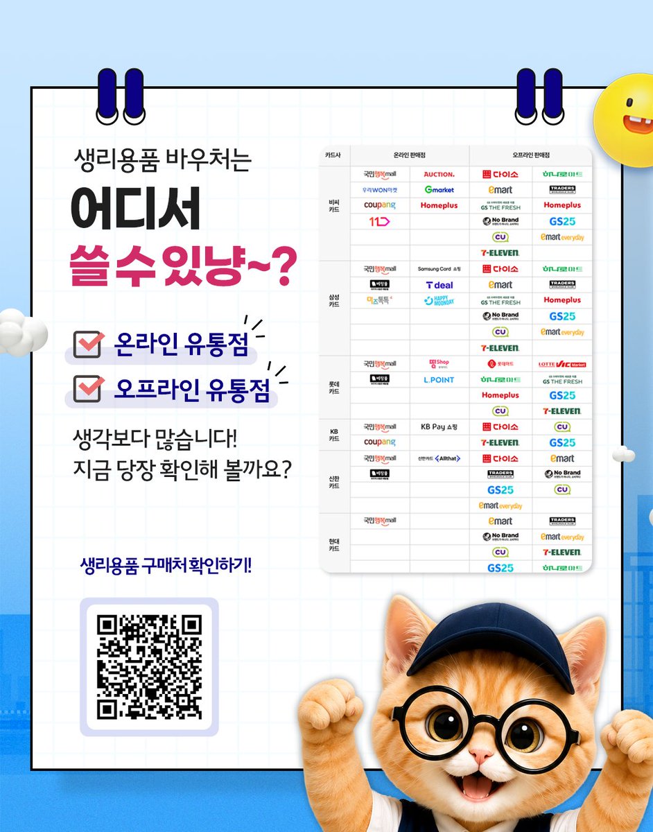 성평등가족부 tweet media