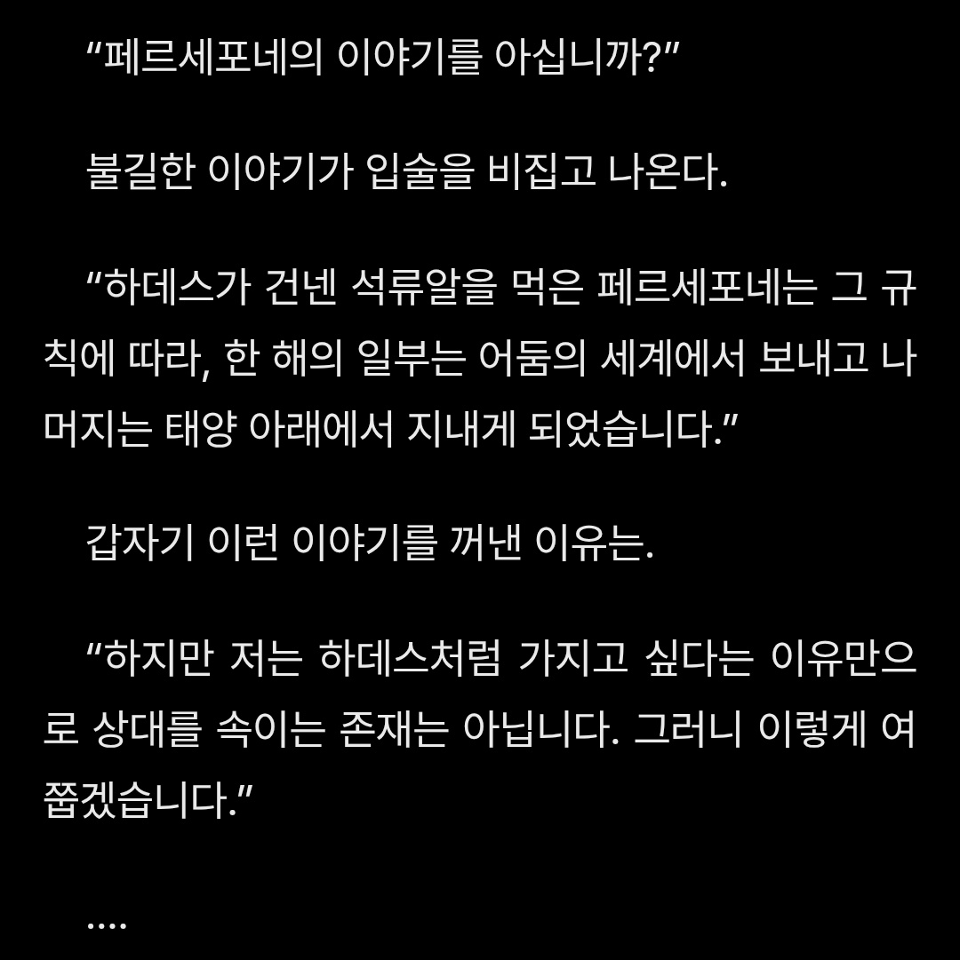 real_apayo's tweet photo. #최솔 #요원솔음 #강헌솔음
최 요원 애호하시는 분들,,,
이강헌 애호하시는 분들,,,

살아남기 바쁜 이강헌
X 무감무정 김솔음 이사

이 둘이 순애하는 거 보러오실 분?
(애호하다: 사랑하소 좋아하여 아끼다) https://t.co/4jWfSHsvD4