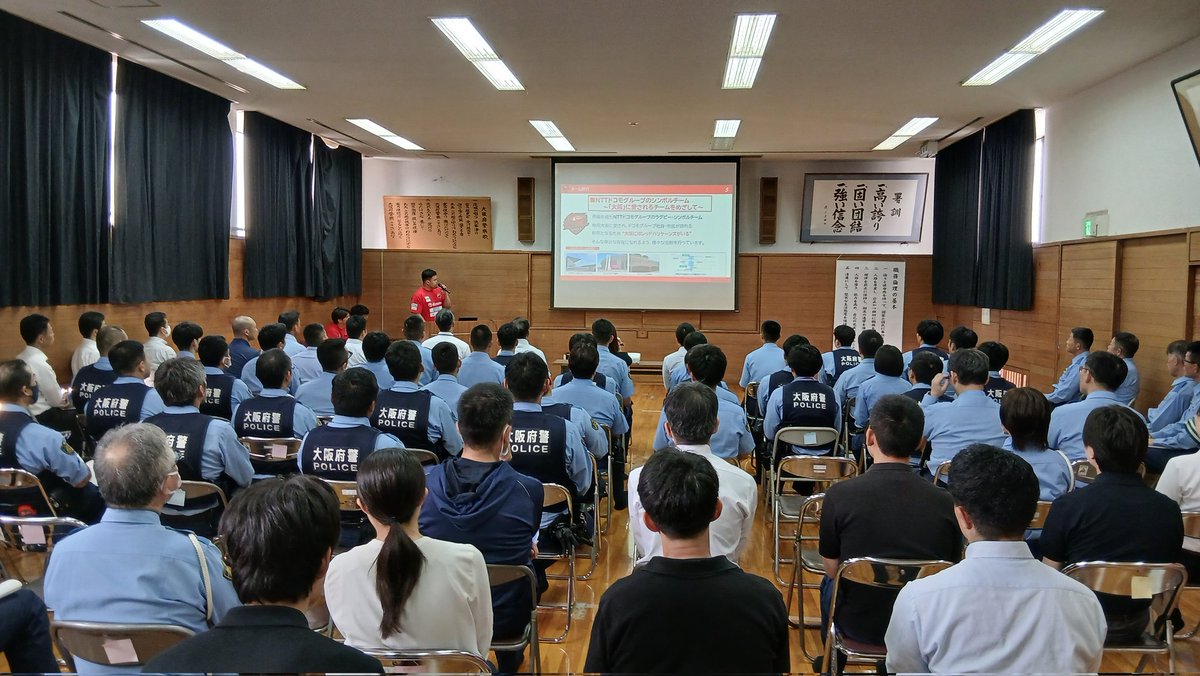 RedHurricanes's tweet photo. 🚓🏉住之江警察署を訪問！🚓🏉

日頃から住之江区での活動を通じて交流を続ける中で生まれたご縁から、安田選手が警察官の皆さまへ講演を実施しました。
仲間とのコミュニケーションの大切さやチームワークについてお話ししたほか、安井選手、山口選手も加わってラグビーボールを使ったチームビルディングも実施🔥警察官の皆さんと声を掛け合い、笑顔あふれる時間となりました😊
フィールドは違っても、仲間と支え合いながら地域を支える想いは同じ。
貴重な機会をありがとうございました！
#レッドハリケーンズ大阪 #住之江警察署 #住之江区