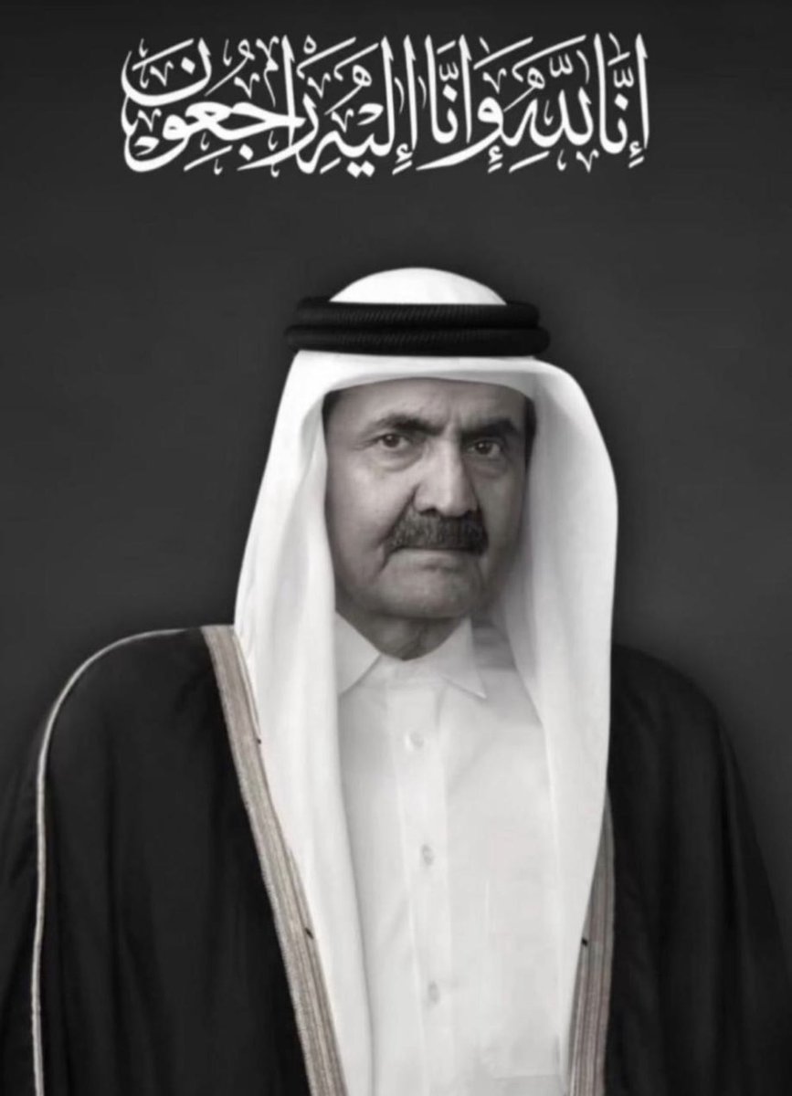 mir256365's tweet photo. Our heartfelt condolences to His Highness Sheikh Tamim bin Hamad Al Thani Amir of the sisterly State of Qatar and the People of the State of Qatar on the passing of His Highness The Father Amir Sheikh Hamad bin Khalifa Al Thani.
May Allah grant him mercy and peace.@qataremb_isb 
@QatarCons_KHI