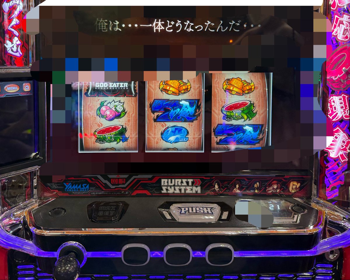 ho777mu's tweet photo. 神チェ出目下手くそ選手権。神堕おかわり出来て2回完走🏃‍♀️💨(その後即落ちした)

大変よく出来ました枚💮 https://t.co/vsXv15HQxf
