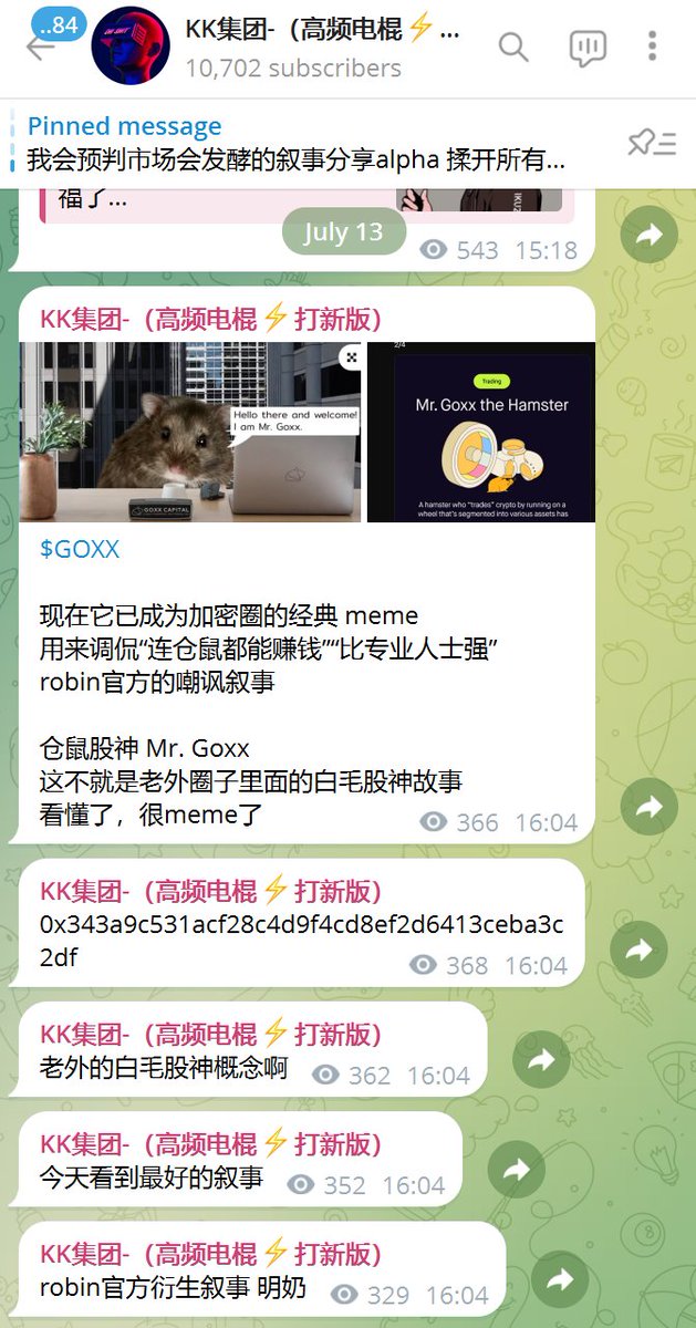 Source media 2 from @ki_smoon12