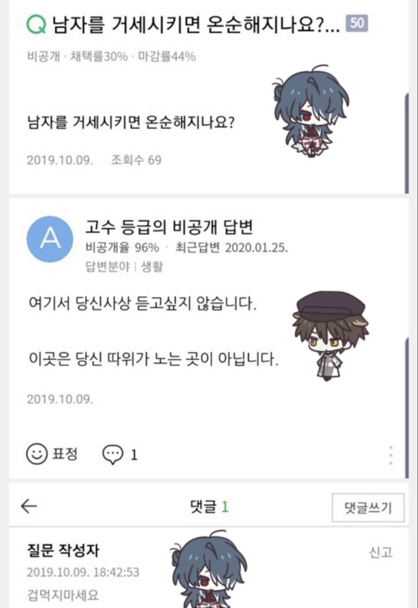 site1111003's tweet photo. 아 웃기게 ㄴ https://t.co/yDZ5p34H79