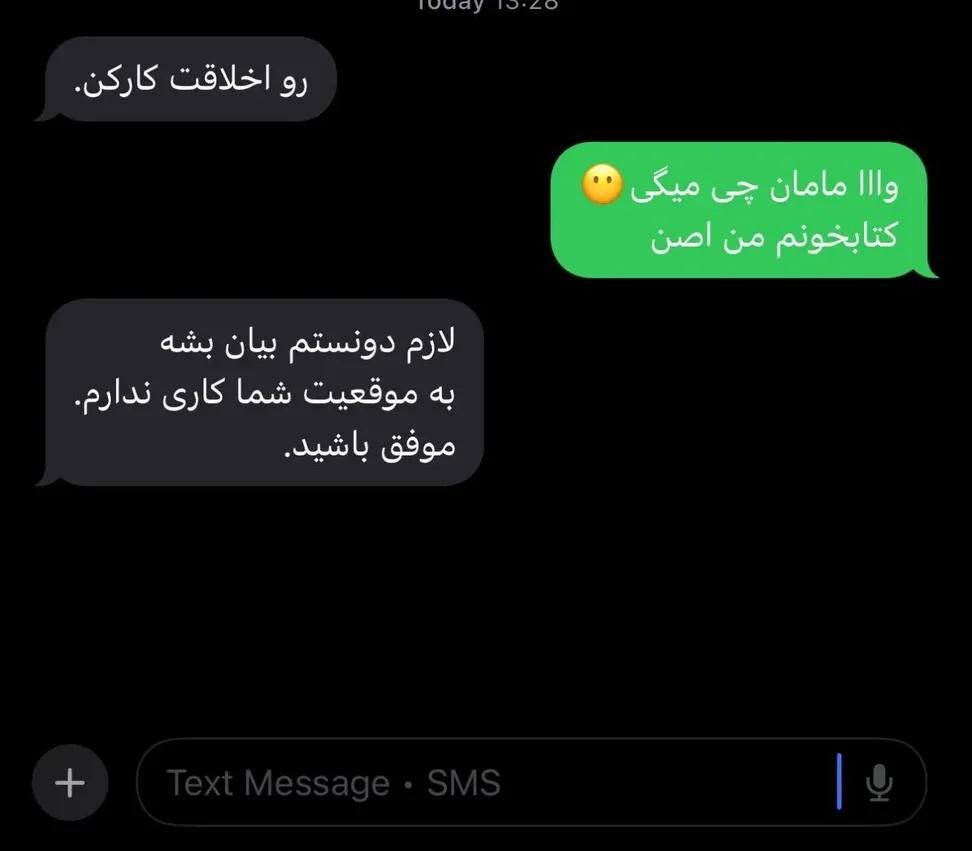tidaaaa_'s tweet photo. مامانم خیلی رندوم:/ https://t.co/kHDAxtjnCY