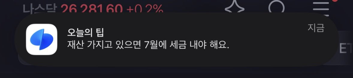물만두 tweet media