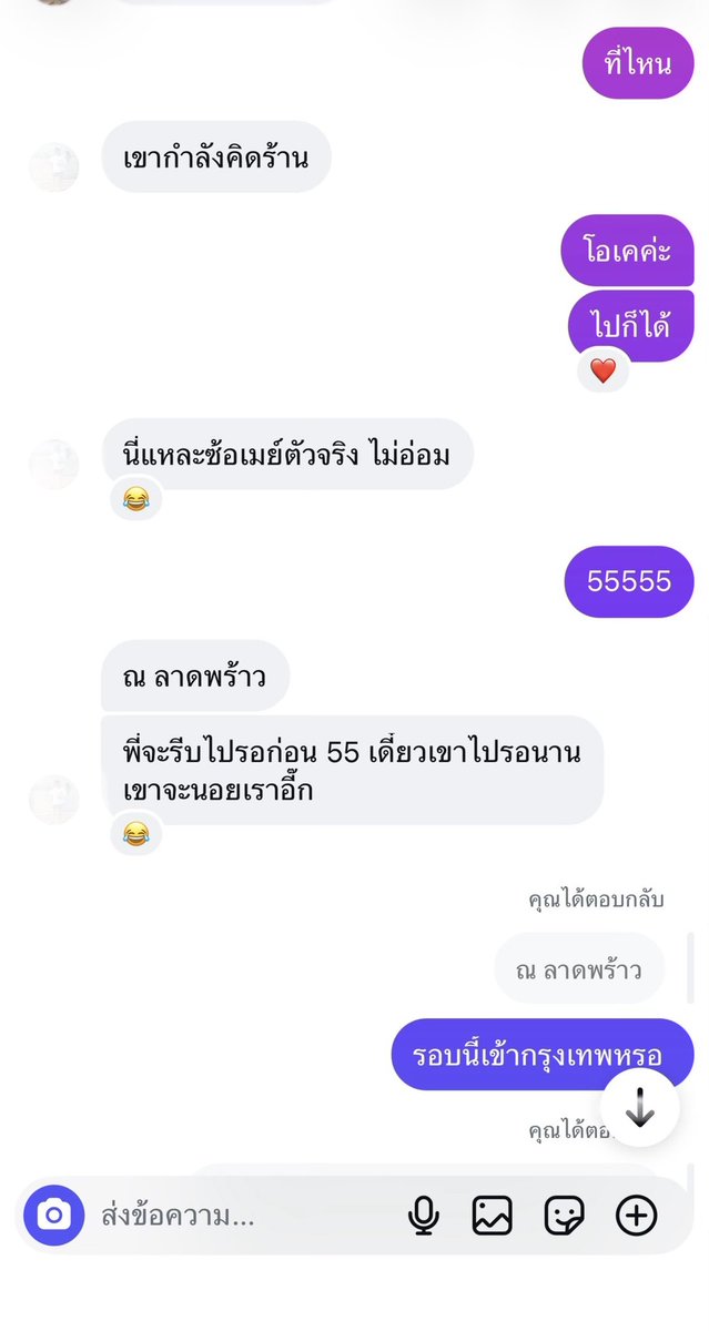 m_011097's tweet photo. ขอบคุณตัวเองที่ป่วย เลยทำให้ไม่ได้ออกไปเที่ยว ขอบคุณตัวเองจริงๆ 🥹🥹 https://t.co/RceoCfrl14
