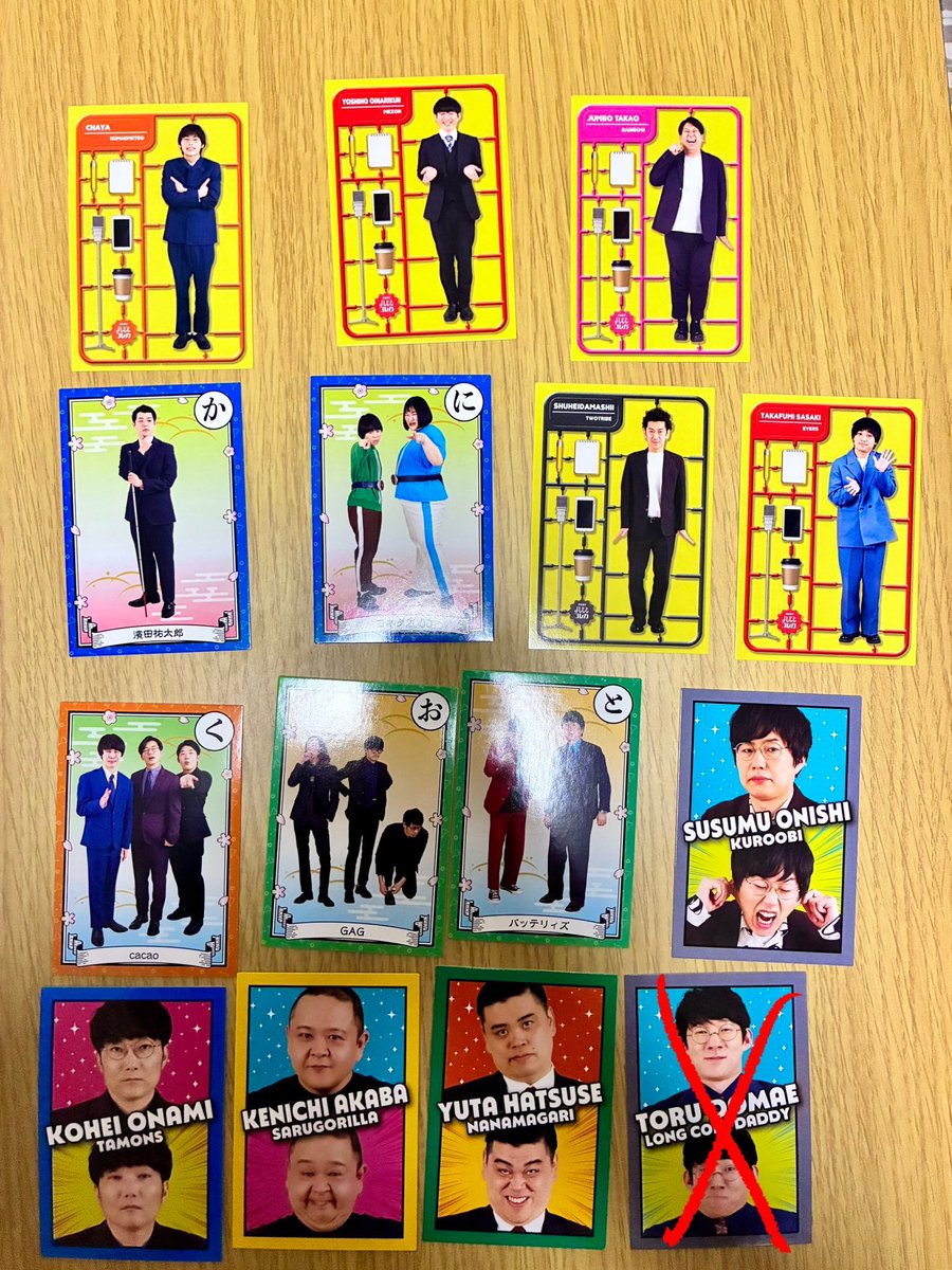 beginner_hatsu's tweet photo. 【交換】よしもとコレカ7thEdition よしもとコレカ

【譲】画像参照

【求】ドンデコルテ(小橋フィギュア、渡辺ヤンキー、かるた除く)
＊異種交換可。
同レアリティ同士での交換希望。

都内手渡し、郵送可能です！
検索からでもお気軽にお声掛けください🙇‍♀️

 #交換
ツリーにも画像あり https://t.co/YBngFfwLcW