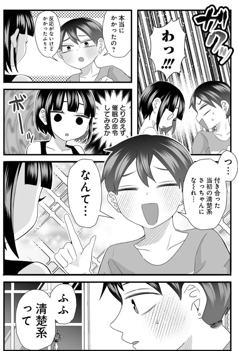 ahuhi_'s tweet photo. 2/2
こちら単行本3巻から抜粋‼️
今なら全巻50%OFF‼️半額ダァ〜‼️
しかも今日まで…‼️
引用から是非見てくれメンス‼️ https://t.co/wJEa2uNob5