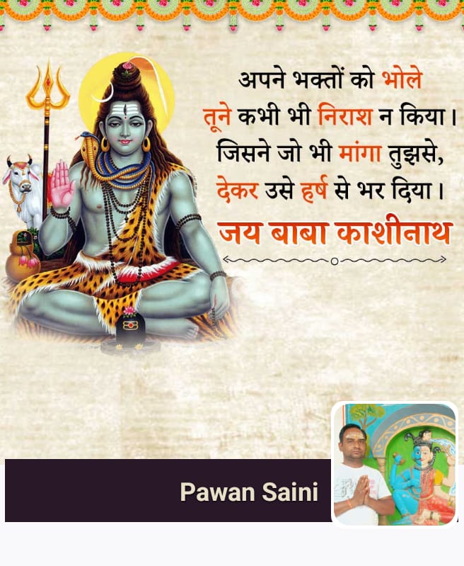 Pawansainibro's tweet photo. https://t.co/oyALJwqCjE