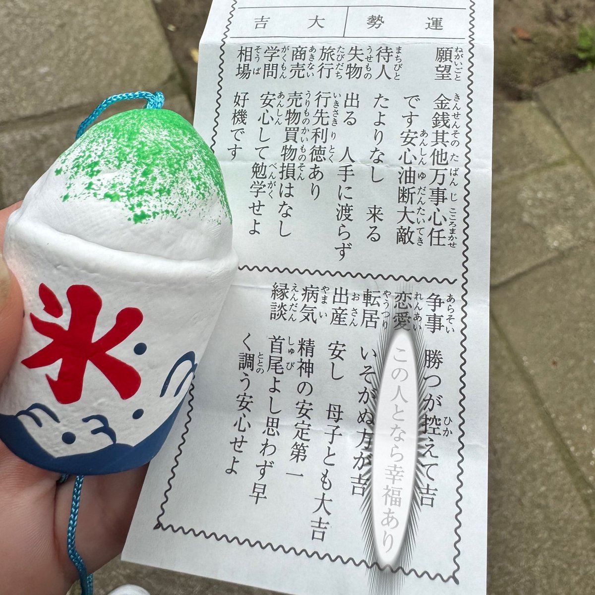 11moko36's tweet photo. この人となら幸福あり https://t.co/EsVqxKx10K