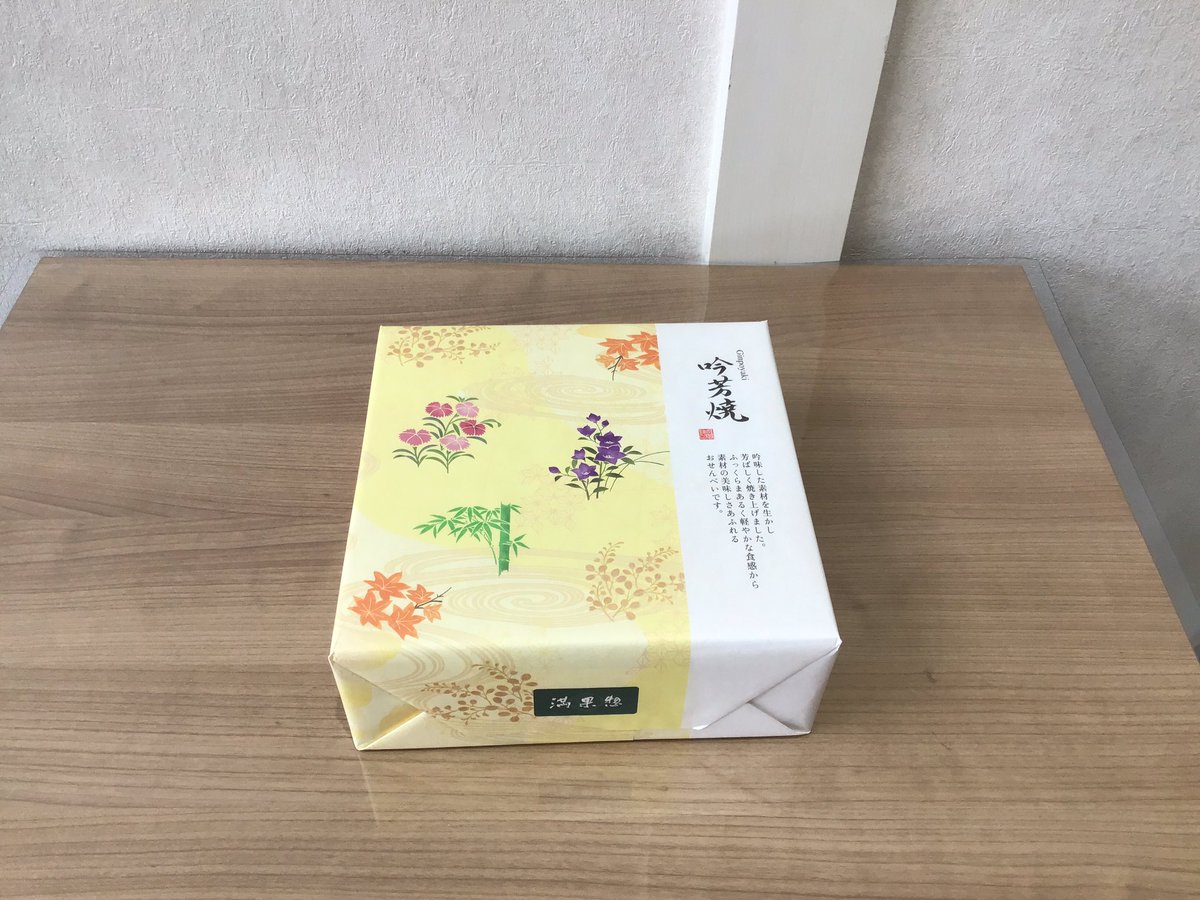 おかめ様 ♡ 専用ページ お客様から差し入れいただきました。 こんなに沢山ありがとうござい
