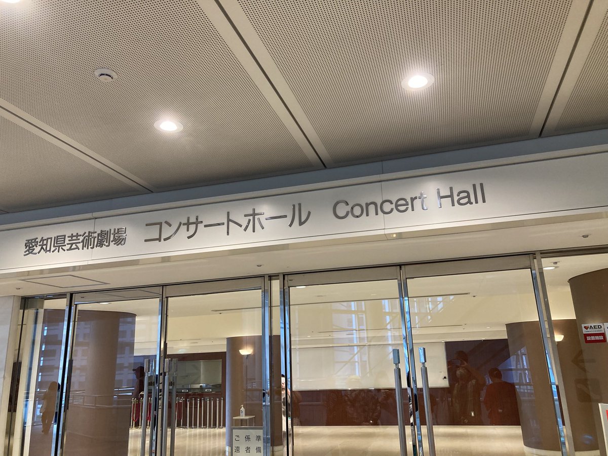 clover_0513's tweet photo. 「原田知世　Acoustic Ensemble Tour 2026  愛知芸術劇場」行ってまいりました！知世さんが一語一語丁寧に歌われている姿が印象的でした。そのためより一層、言葉がこちらに深く伝わり涙。
知世さん、私の間の悪い拍手ににっこり「ありがとう☺️」と返して下さりありがとうございました❤️

#原田知世 https://t.co/VfhWbqxkLs
